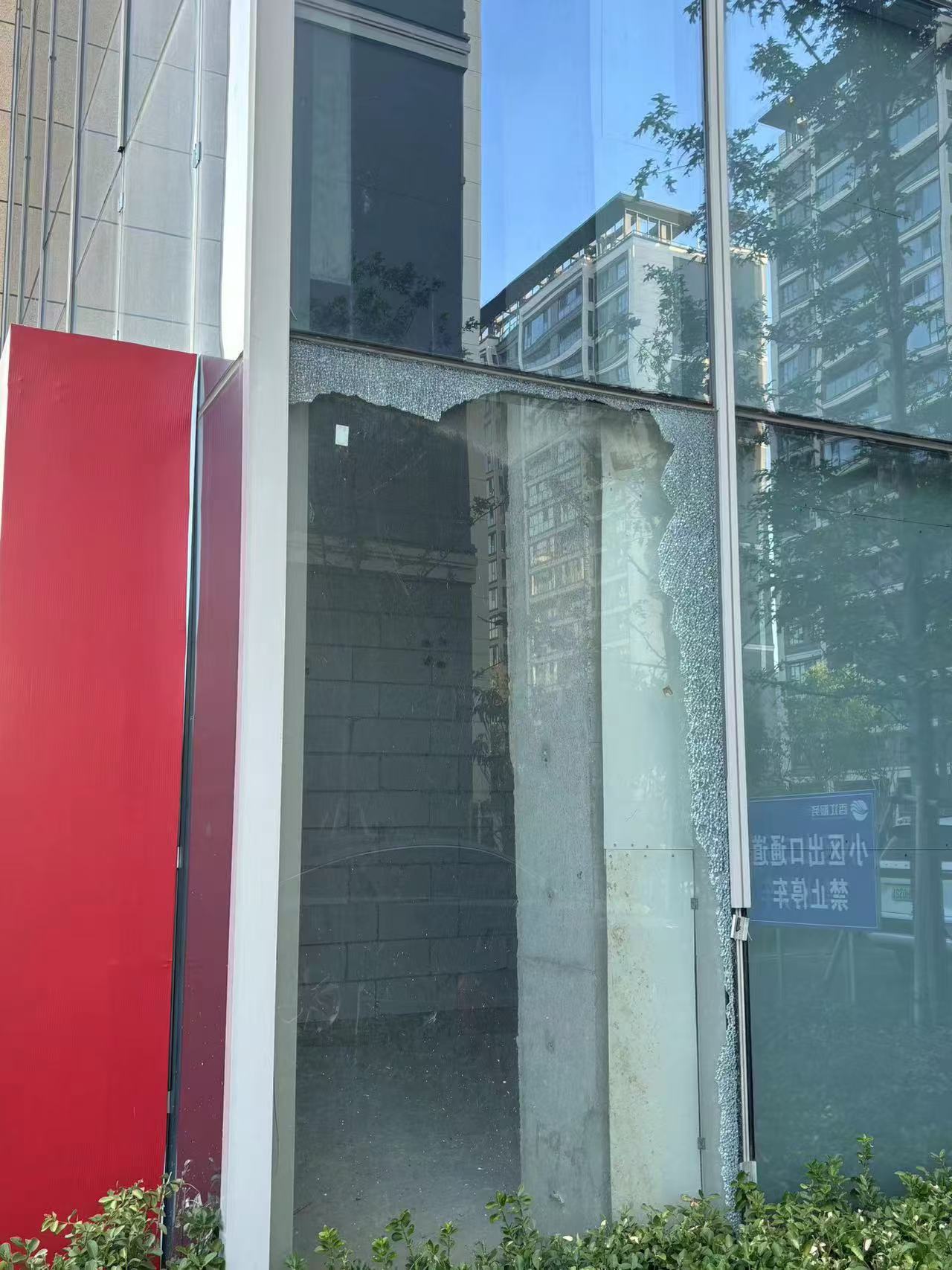 铝合金玻璃幕墙维修改造规范流程